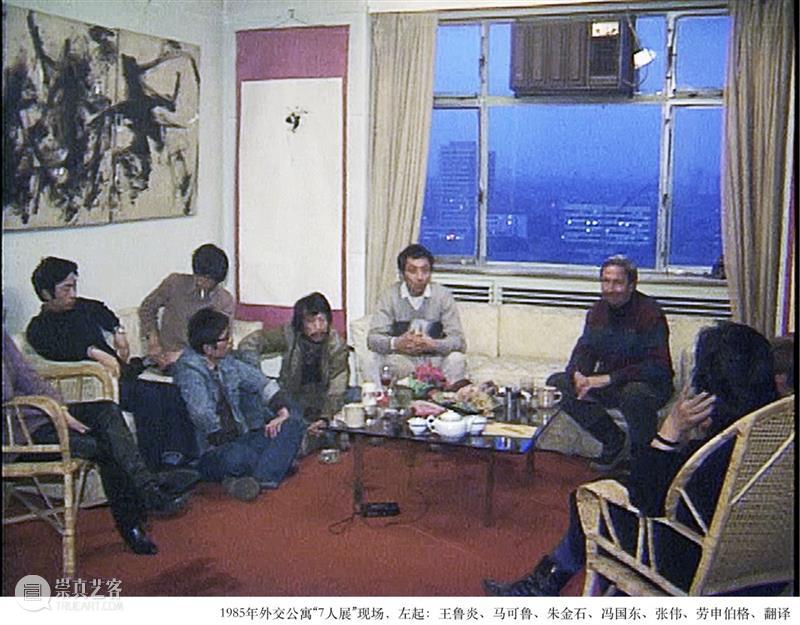 洪浩、隋建国、王鲁炎｜卡塞尔文献展研究院：《中国时刻》 崇真艺客