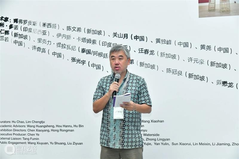 开幕回顾 | 巴厘岛——雨林外的艺术与世界 崇真艺客