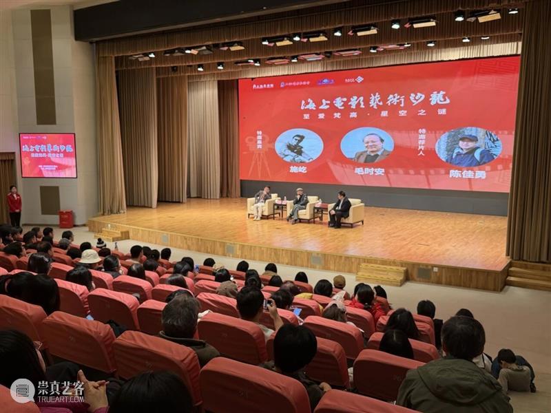 预告 | 周三抢先预约！“海上电影艺术沙龙”?HiShorts！短片季 即将开启 崇真艺客