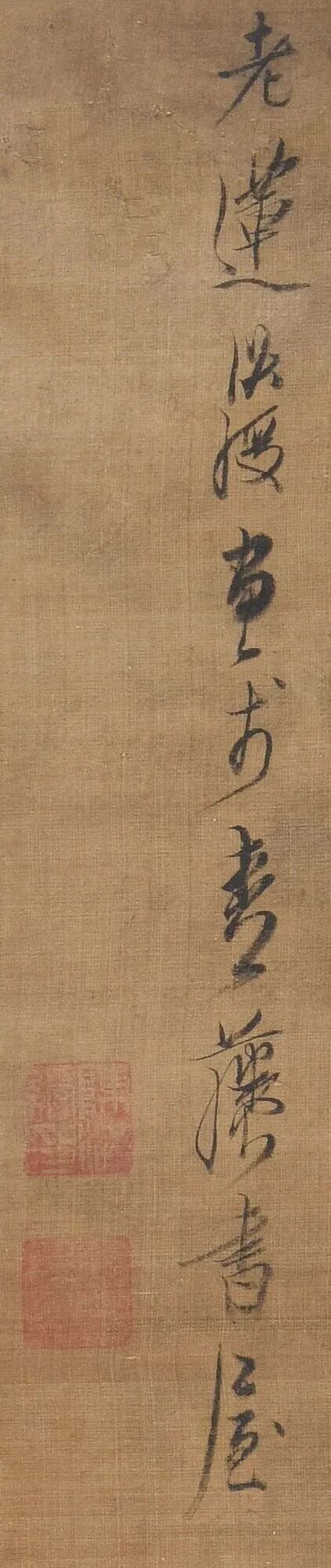 展览 | 在陈洪绶的画里，品一杯晚明文人的清茶 崇真艺客