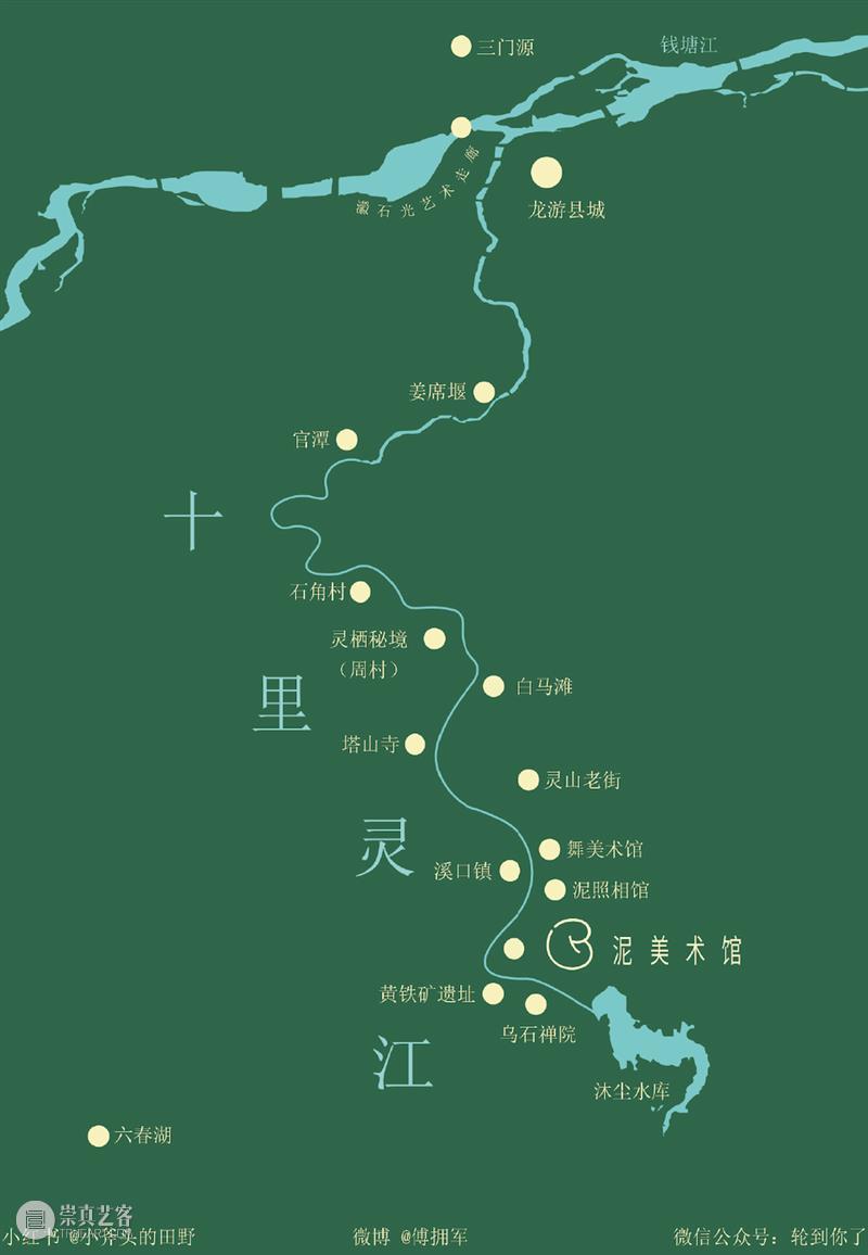白马滩艺术现场｜少年文俊与他的宝贝 崇真艺客