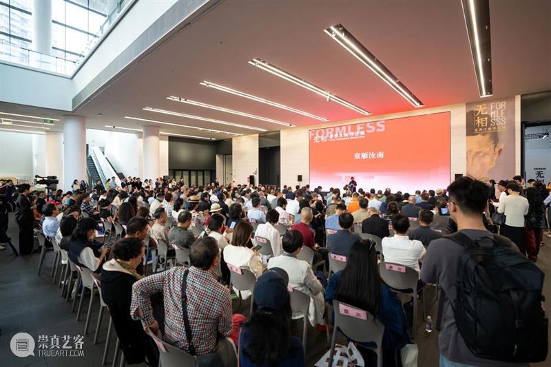 开幕回顾 | 无相——童雁汝南作品展 崇真艺客