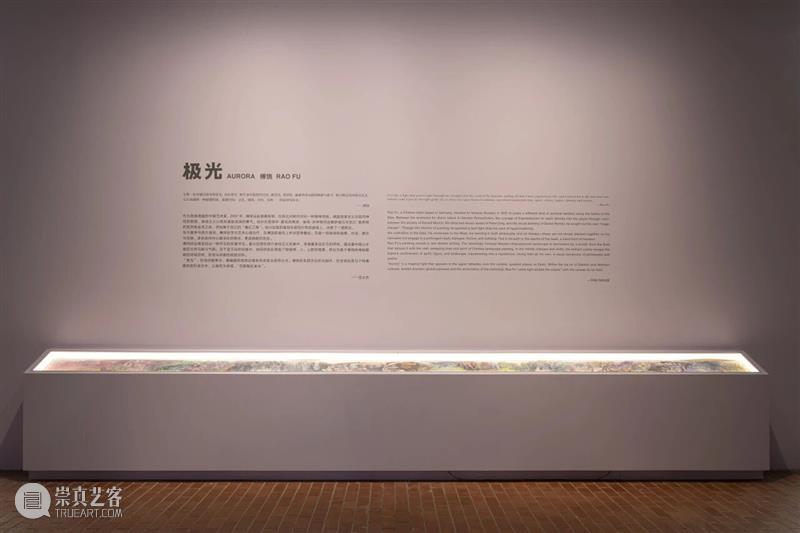 贝浩登艺术家｜傅饶个展“极光”于红砖美术馆呈现 崇真艺客