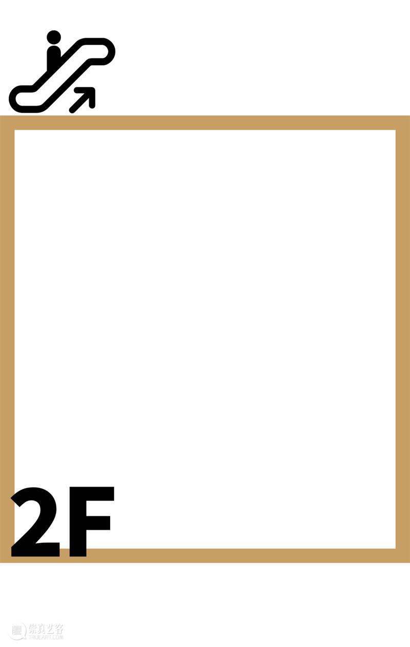 气味上海2026春季展 崇真艺客