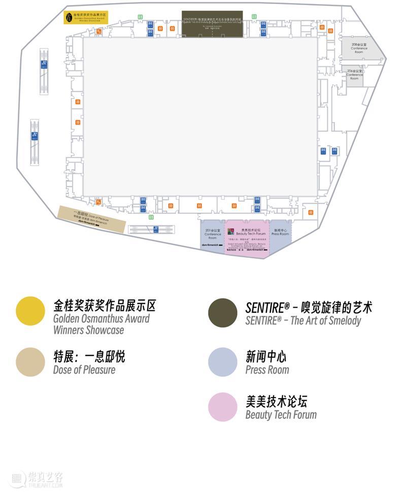 气味上海2026春季展 崇真艺客