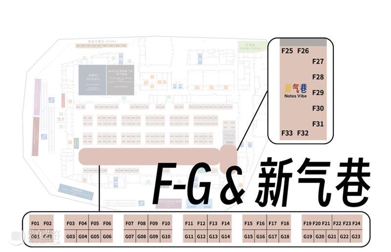 气味上海2026春季展 崇真艺客