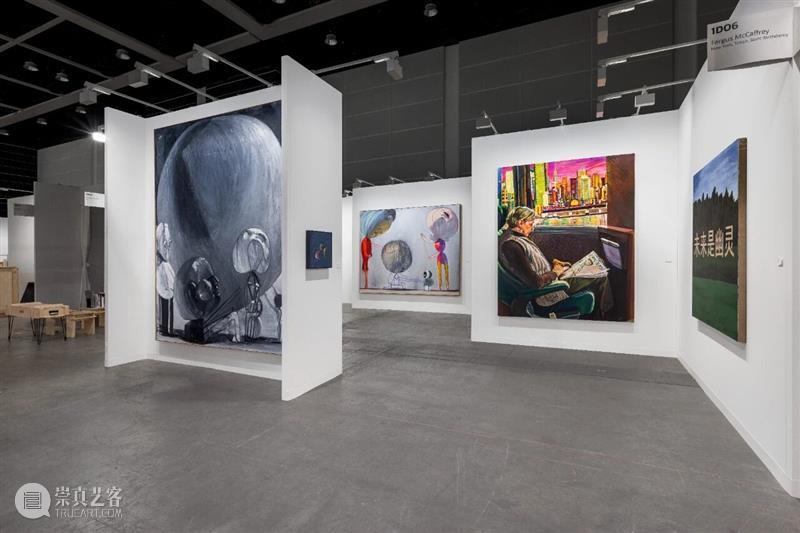站台中国｜香港巴塞尔展览现场丨1D07 崇真艺客