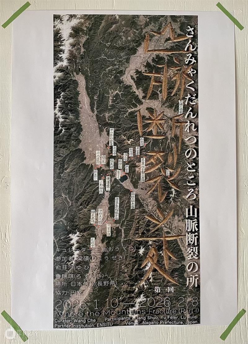 王澈：仿佛若有光 崇真艺客