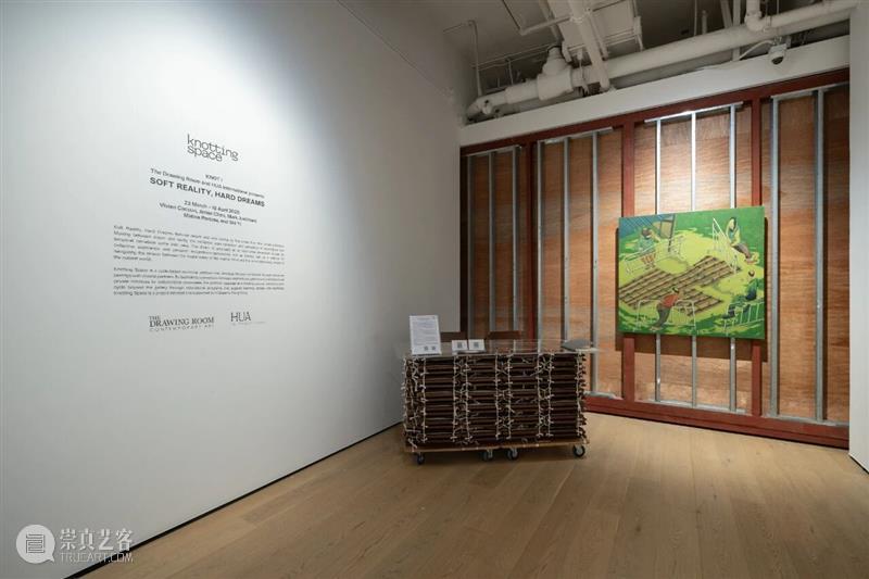 户尔艺术家 | 香港 Knotting Space「Soft Reality, Hard Dreams」| 正在展出 崇真艺客