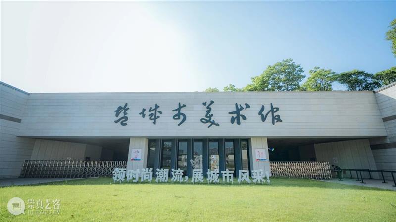 YAM 公 告 | 清明开放通知 崇真艺客