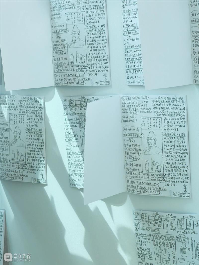 宋冬：马年变法｜Wallpaper* Art｜Art Basel Hong Kong 2026 现场 崇真艺客