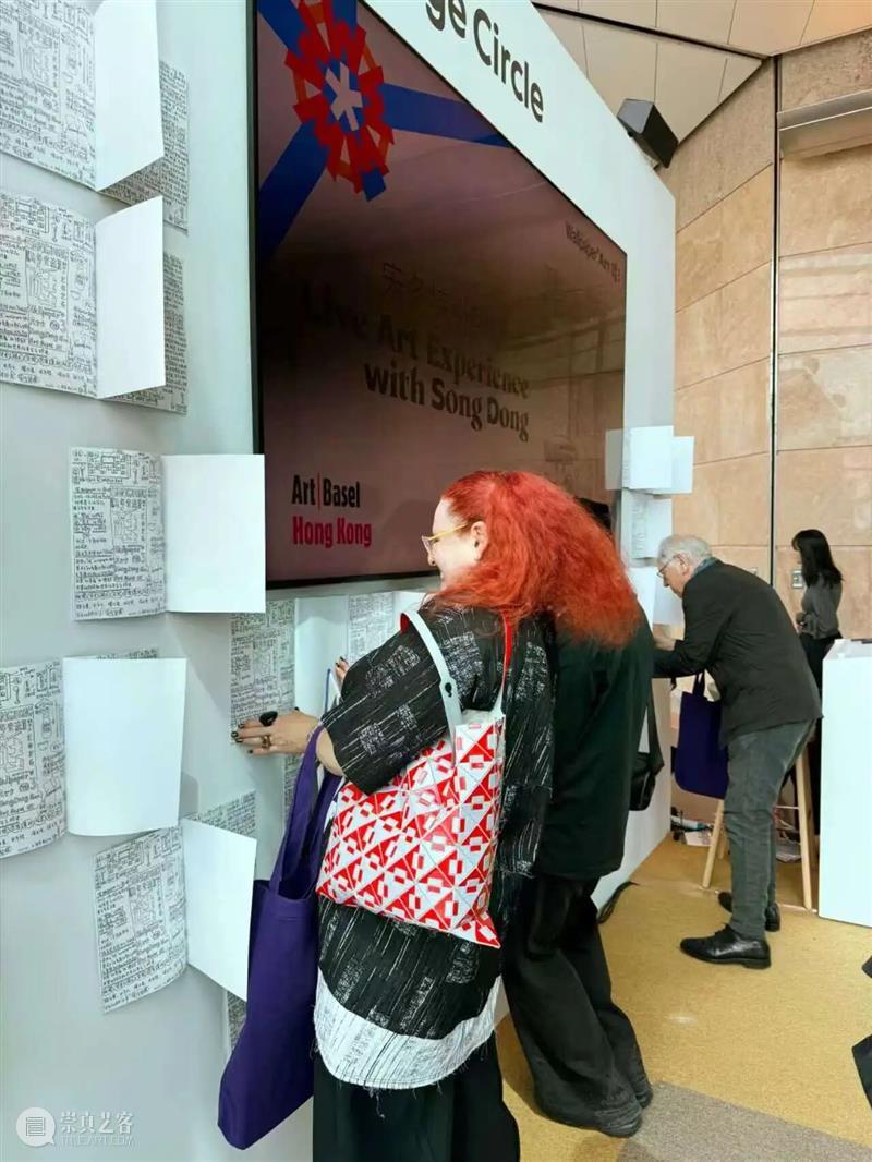 宋冬：马年变法｜Wallpaper* Art｜Art Basel Hong Kong 2026 现场 崇真艺客