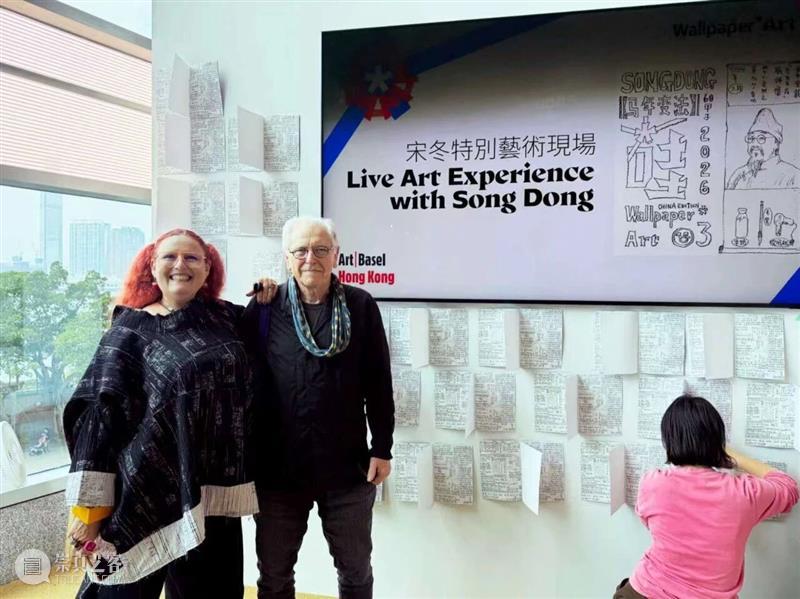 宋冬：马年变法｜Wallpaper* Art｜Art Basel Hong Kong 2026 现场 崇真艺客