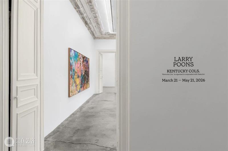 展览现场｜拉里·彭斯（Larry Poons）「Kentucky Cols.」@ 阿尔敏·莱希 - 巴黎 崇真艺客