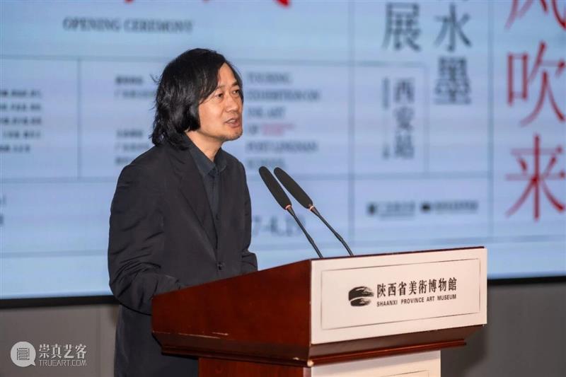 巡展开幕丨“南风吹来——后岭南水墨作品巡展（西安站）”在陕西省美术博物馆开幕 崇真艺客