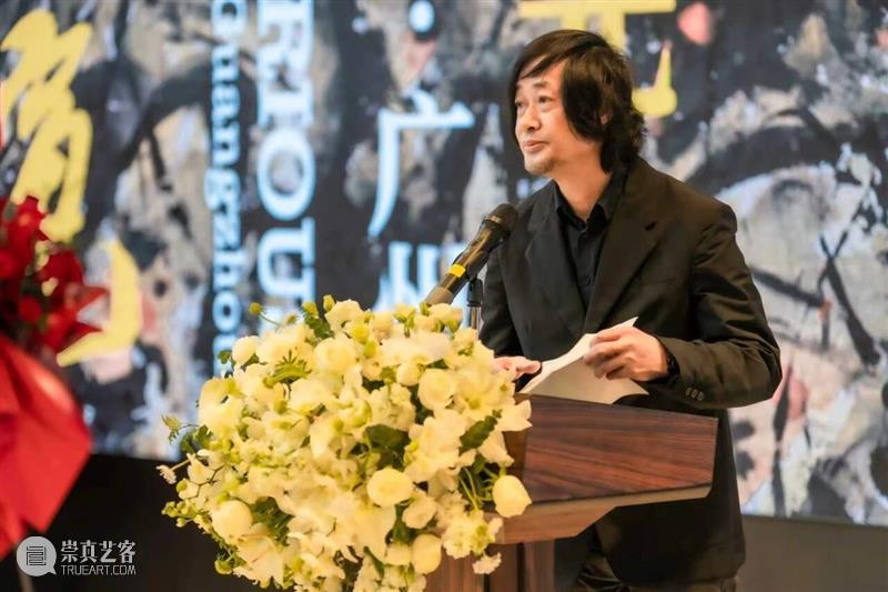 内生的中国山水画现代化探索——崔振宽艺术巡展广州站开幕! 崇真艺客