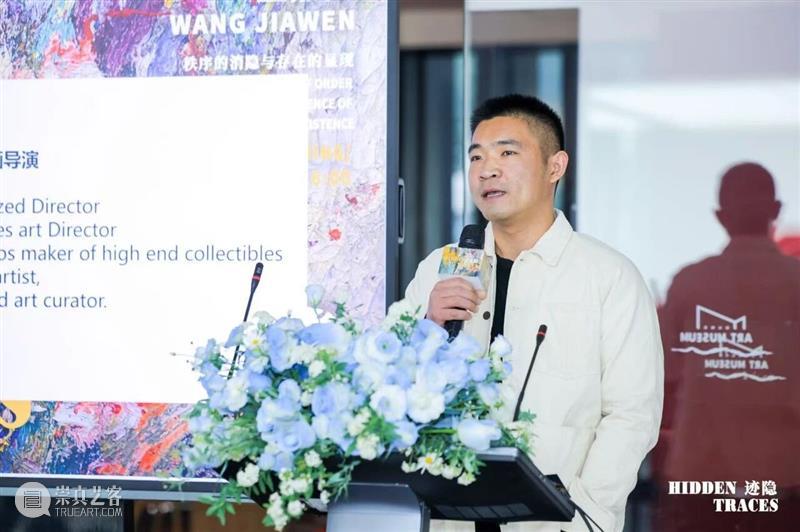 YOUNG现场｜王嘉闻个展“迹隐”于上海开幕 崇真艺客