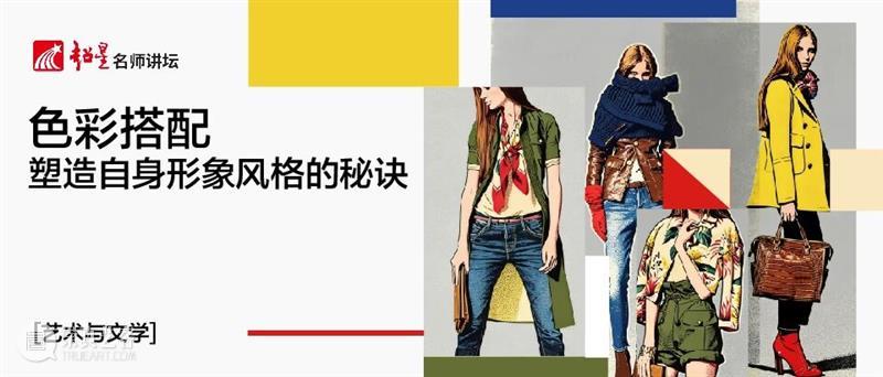 震旦美术馆 |【 A2M 】四月活动预告 崇真艺客