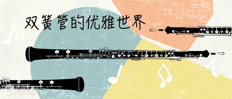 震旦美术馆 |【 A2M 】四月活动预告 崇真艺客