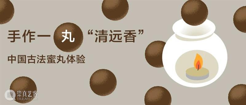 震旦美术馆 |【 A2M 】四月活动预告 崇真艺客