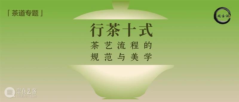 震旦美术馆 |【 A2M 】四月活动预告 崇真艺客