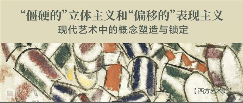 震旦美术馆 |【 A2M 】四月活动预告 崇真艺客
