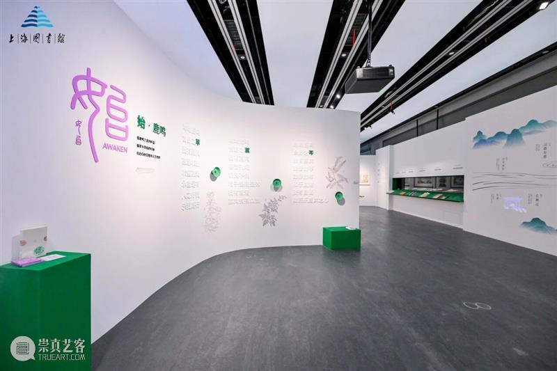 艺术家阿籽奶奶展览：让诗风穿透一切——《诗经》草木意象展，上海图书馆 崇真艺客