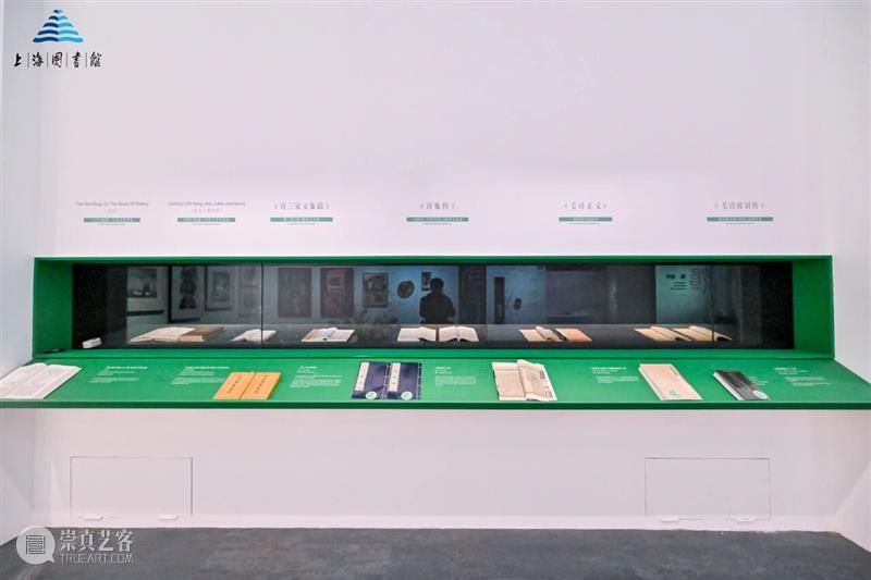 艺术家阿籽奶奶展览：让诗风穿透一切——《诗经》草木意象展，上海图书馆 崇真艺客