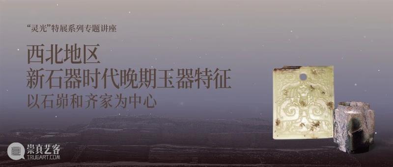 震旦博物馆 | 四月活动早知道 崇真艺客