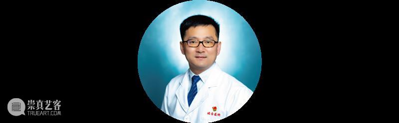 ASE 预告|「肉身迷航」闭幕对谈——身体作为方法:艺术、医学与具身经验 崇真艺客