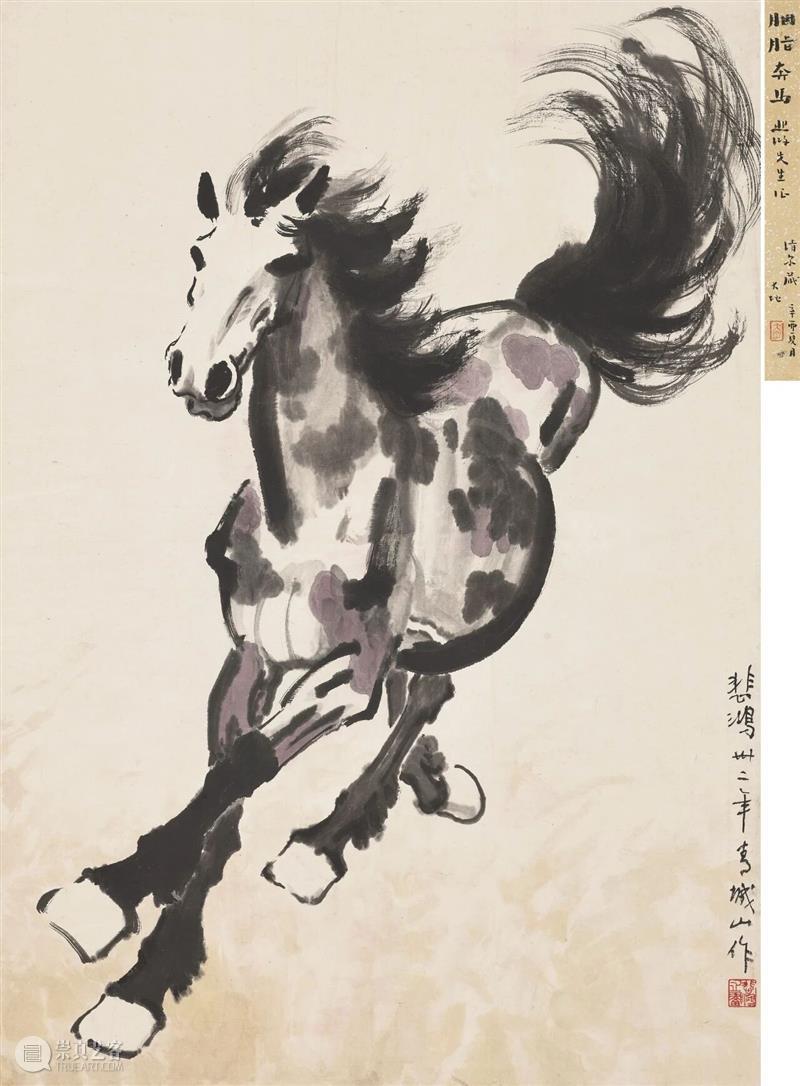 佳士得2026年春拍系列精选拍品亮相上海预展现场 艺术财经 佳士得2026年春拍 佳士得上海空间 崇真艺客
