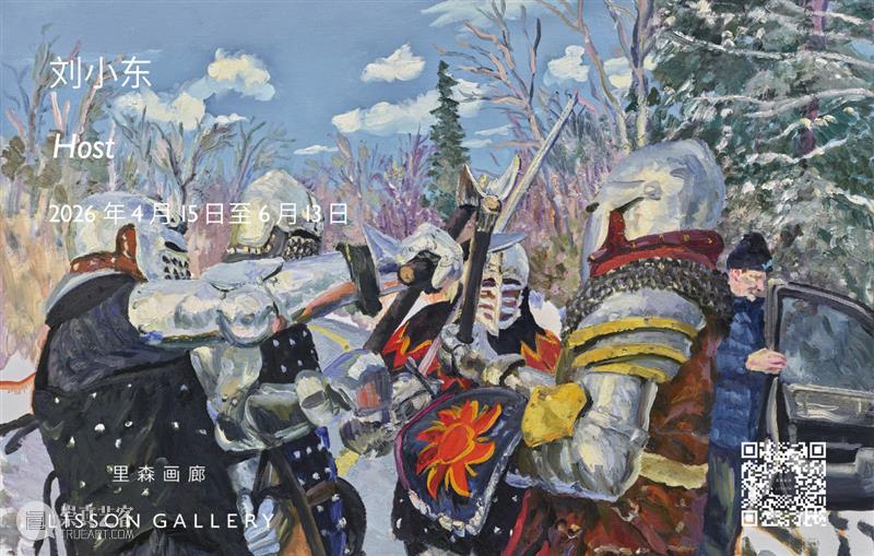 正在展出 | 里森街计划 (II) | 肖恩·斯库利、池村玲子 崇真艺客