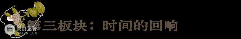 专题丨在万物中安然无恙——多纳泰拉·斯帕齐亚尼个人展 视频资讯 四川美院美术馆 崇真艺客