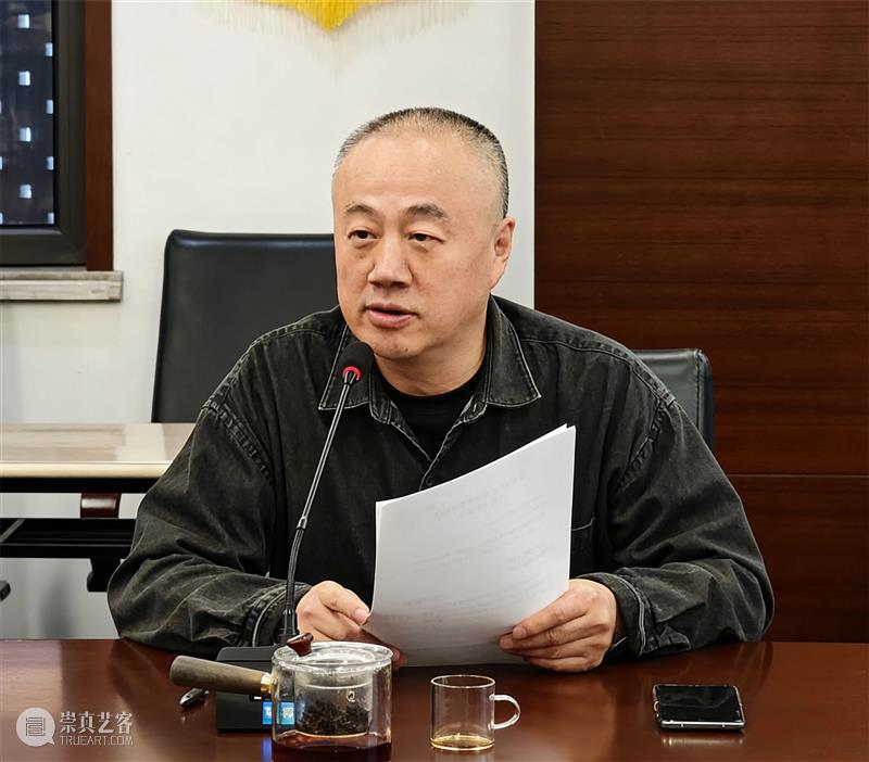 南京书画院青年画院工作会议召开? 崇真艺客