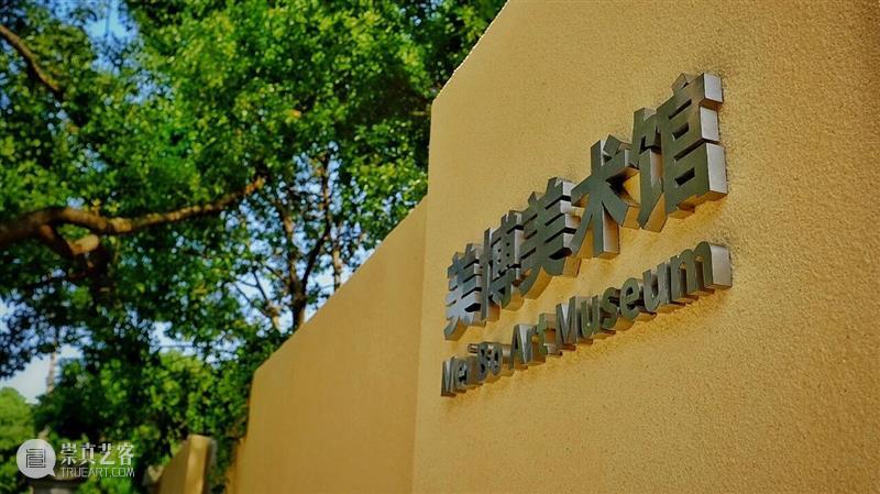 新展预告 | 艺术家 咏弘、王惠璞、阿籽奶奶:破?——?业与艺之间的观看与创造|美博美术馆 崇真艺客