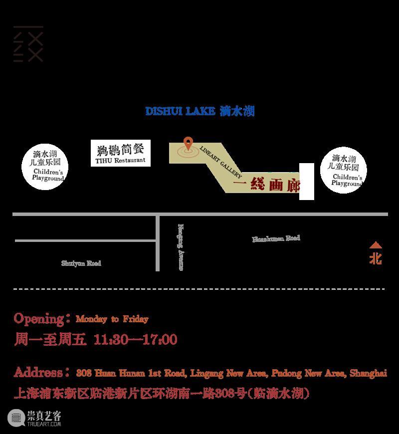 新展预告 | 艺术家 咏弘、王惠璞、阿籽奶奶:破?——?业与艺之间的观看与创造|美博美术馆 崇真艺客