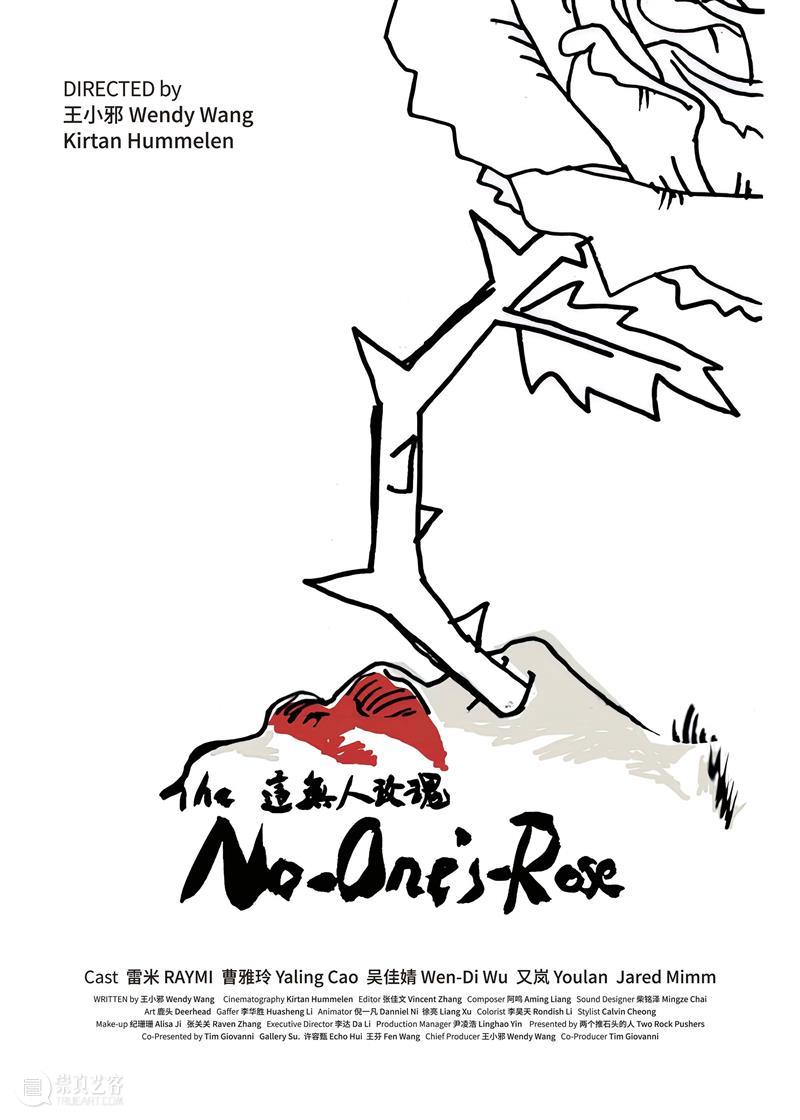 免费活动 | 诗人王小邪影像艺术作品分享会招募观众 崇真艺客