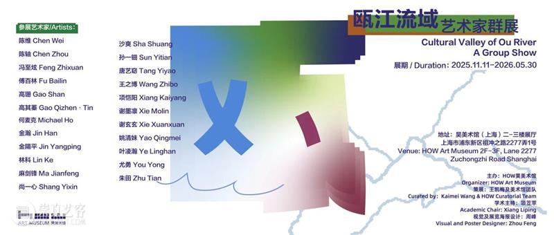 免费活动 | 诗人王小邪影像艺术作品分享会招募观众 崇真艺客