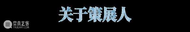 在极地焚冰，在深海潜行：朱利安·夏西埃赫的凯洛斯觉醒 崇真艺客