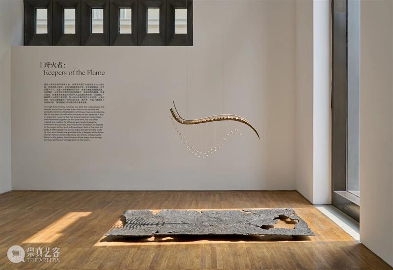 展览｜正式开幕：群展“取火” & “隔海之歌”  阿那亚艺术中心 崇真艺客
