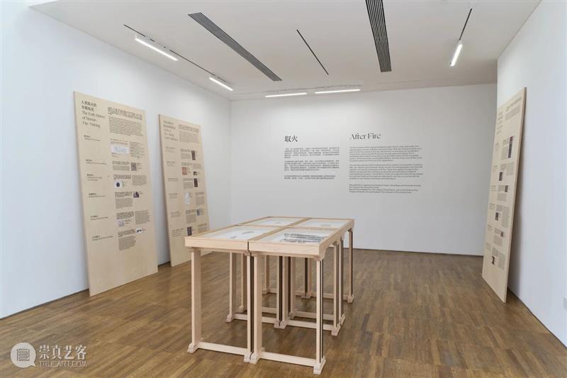 展览｜正式开幕：群展“取火” & “隔海之歌”  阿那亚艺术中心 崇真艺客