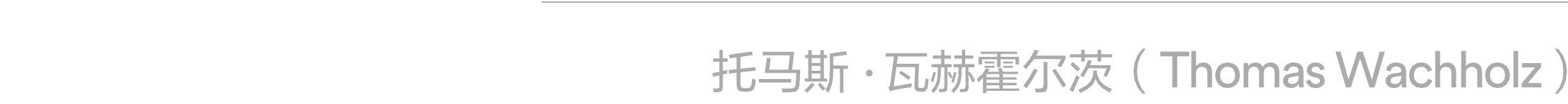 展览｜正式开幕：群展“取火” & “隔海之歌”  阿那亚艺术中心 崇真艺客