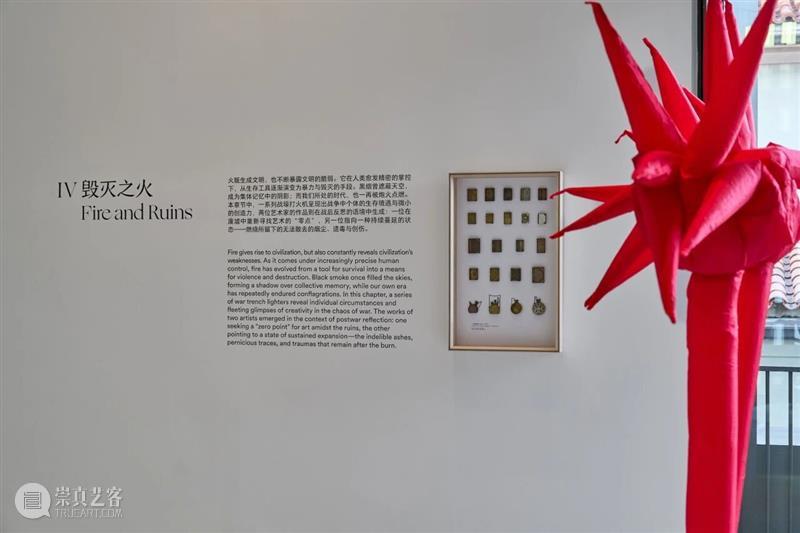 展览｜正式开幕：群展“取火” & “隔海之歌”  阿那亚艺术中心 崇真艺客