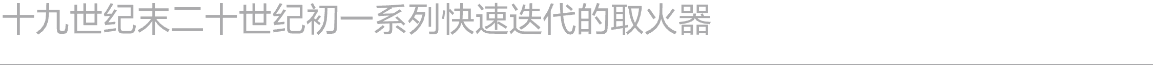 展览｜正式开幕：群展“取火” & “隔海之歌”  阿那亚艺术中心 崇真艺客