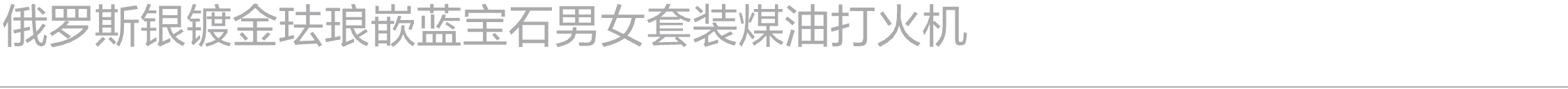 展览｜正式开幕：群展“取火” & “隔海之歌”  阿那亚艺术中心 崇真艺客
