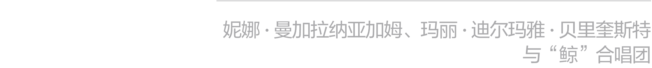 展览｜正式开幕：群展“取火” & “隔海之歌”  阿那亚艺术中心 崇真艺客