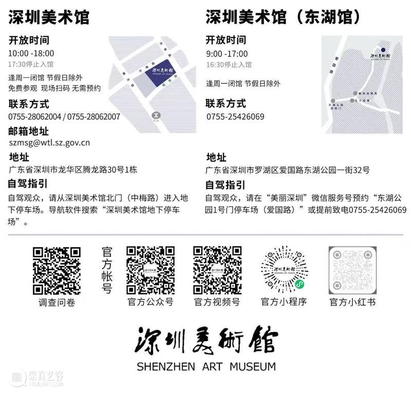 展览延期 | 化石王国·生命史诗——甘肃·临夏·和政古动物化石主题特展 崇真艺客