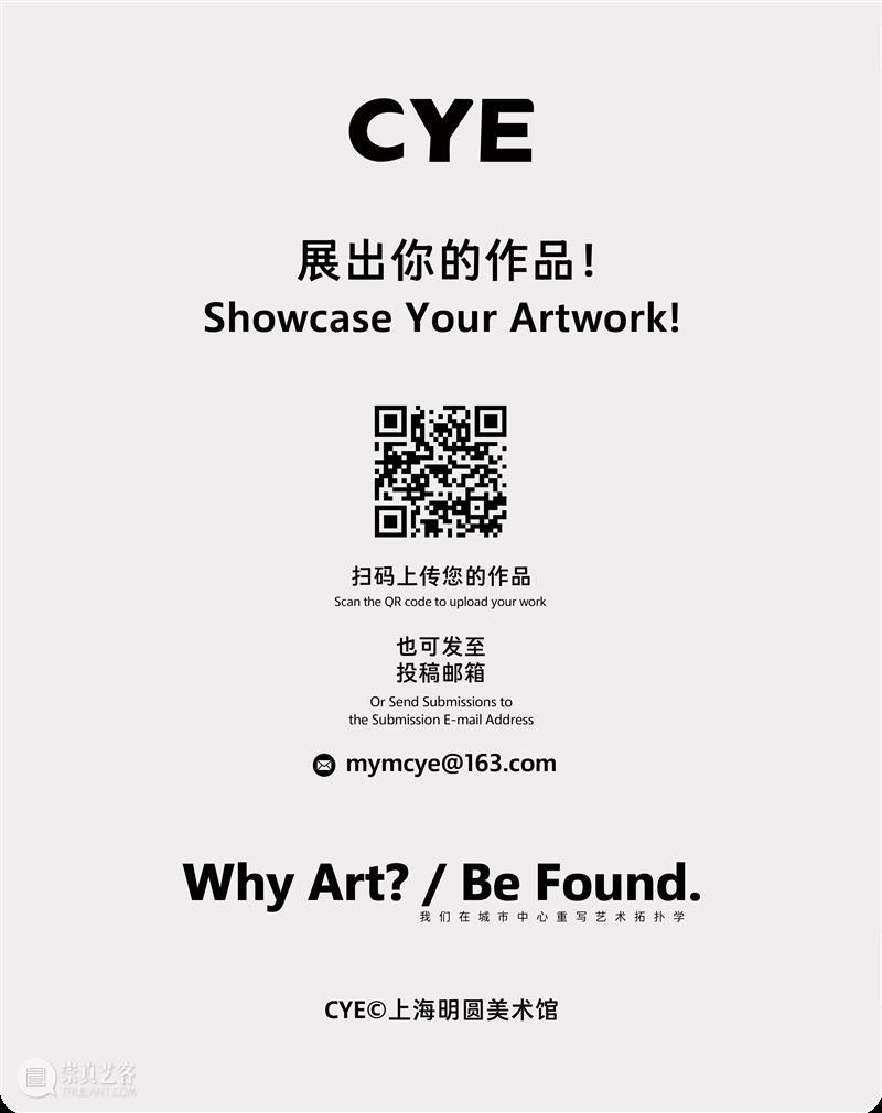聚焦|查国钧:混沌无形,气象万千 崇真艺客