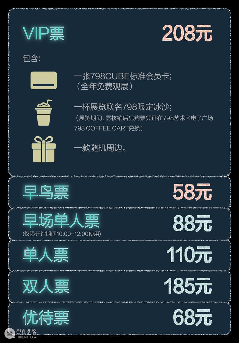 “时空黑客”洛朗?格拉索:折叠过去、现在与未来 崇真艺客