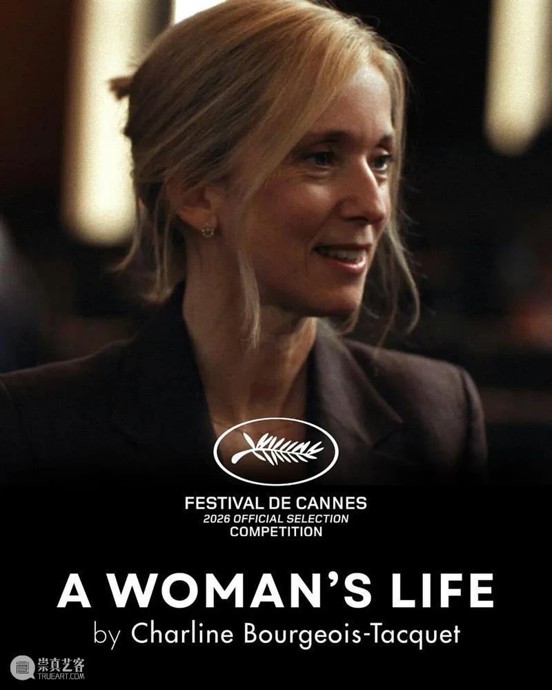 第79届戛纳电影节入围片单公布 崇真艺客